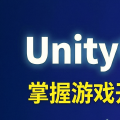 Unity中的提示词用法